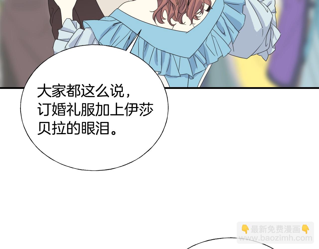 第13话 诱人的样子(1/3)-第13话