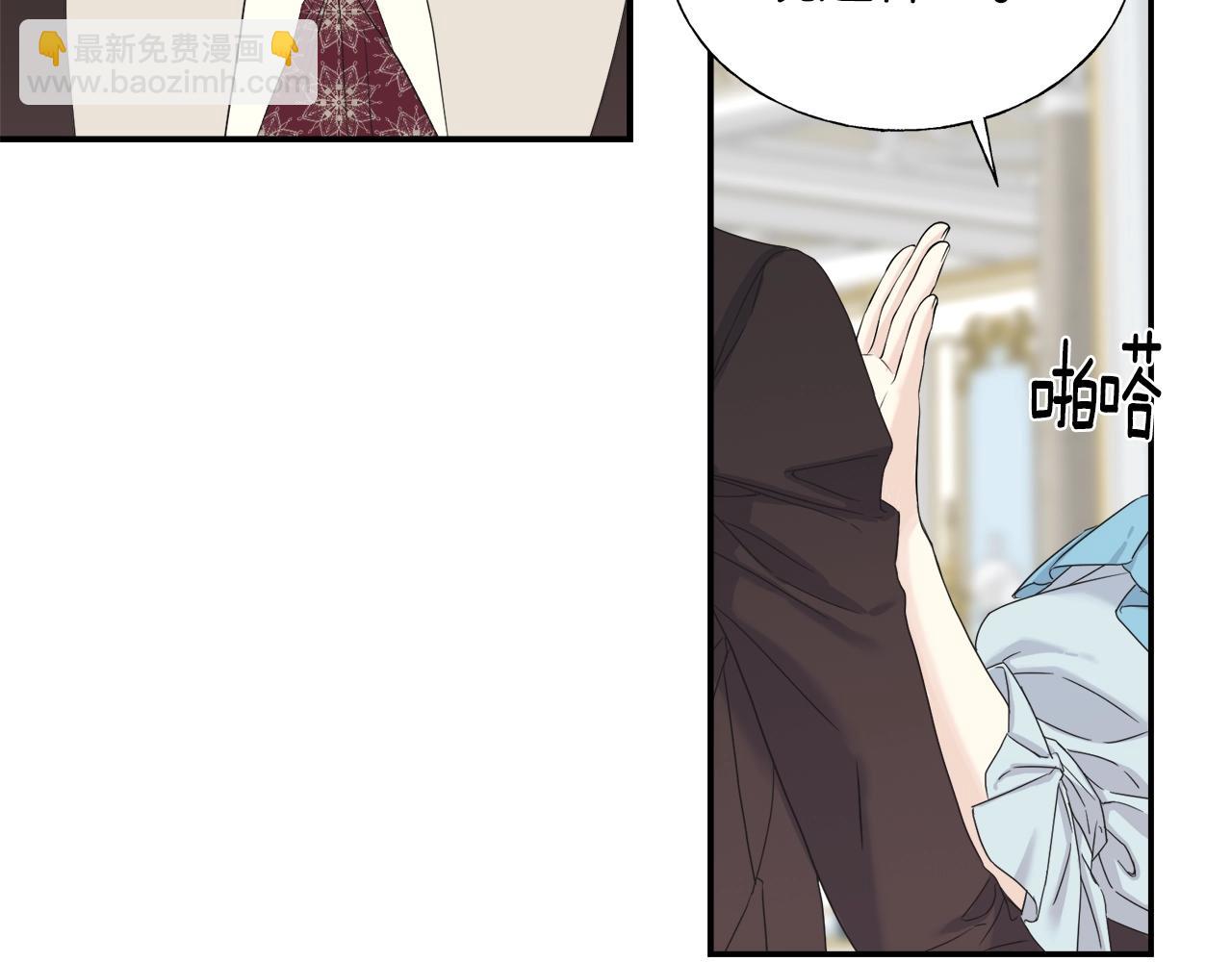 第13话 诱人的样子(1/3)-第13话