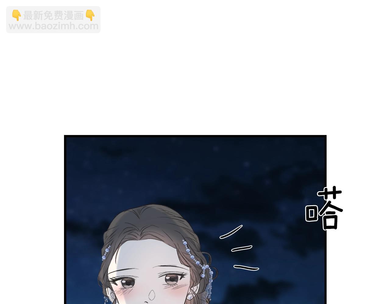 第13话 诱人的样子(1/3)-第13话