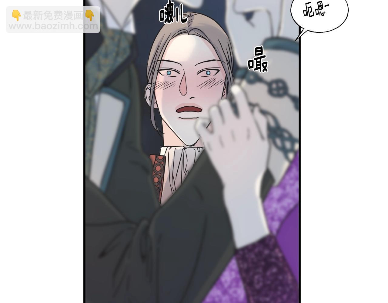 第13话 诱人的样子(1/3)-第13话