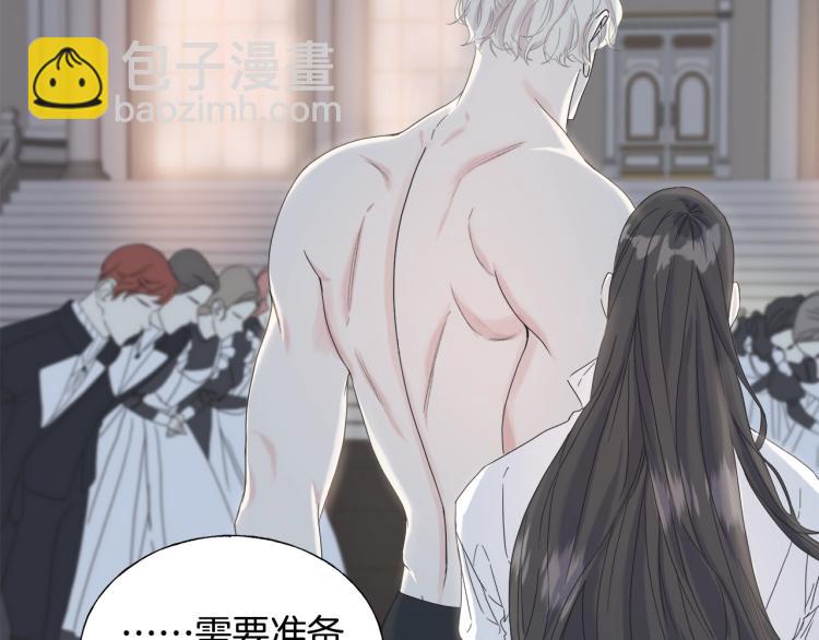 第14话 缠绵(1/2)-第15话