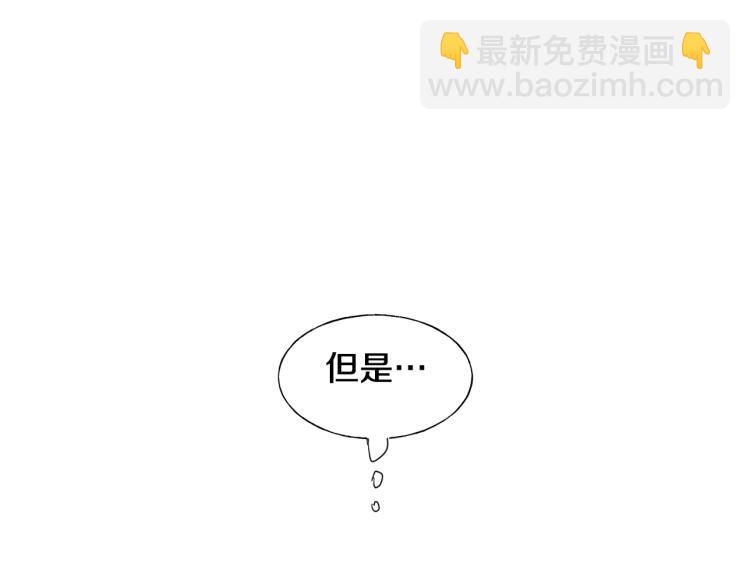 第14话 缠绵(1/2)-第15话