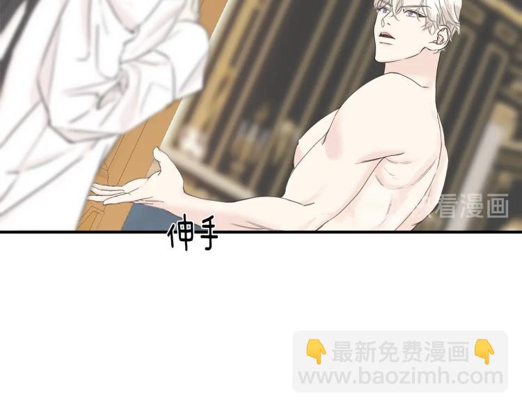 第14话 缠绵(1/2)-第15话