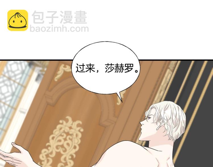 第14话 缠绵(1/2)-第15话