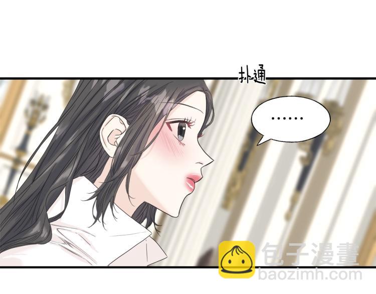 第14话 缠绵(1/2)-第15话