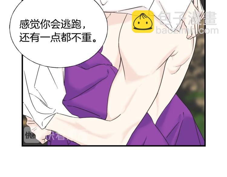 第14话 缠绵(1/2)-第15话