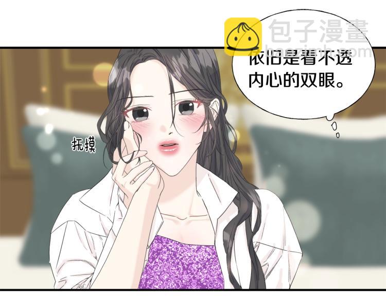 第14话 缠绵(1/2)-第15话