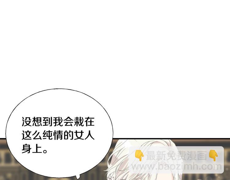 第14话 缠绵(1/2)-第15话