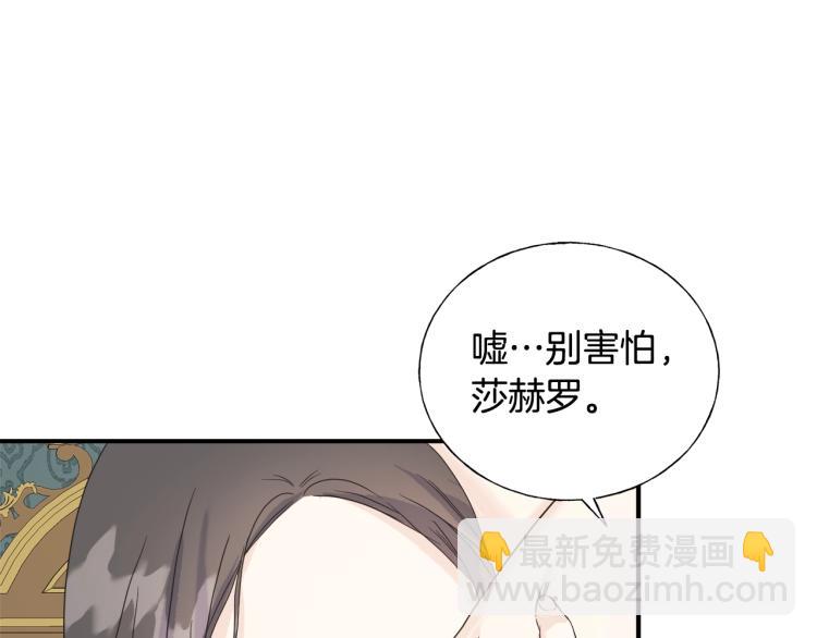 第14话 缠绵(1/2)-第15话