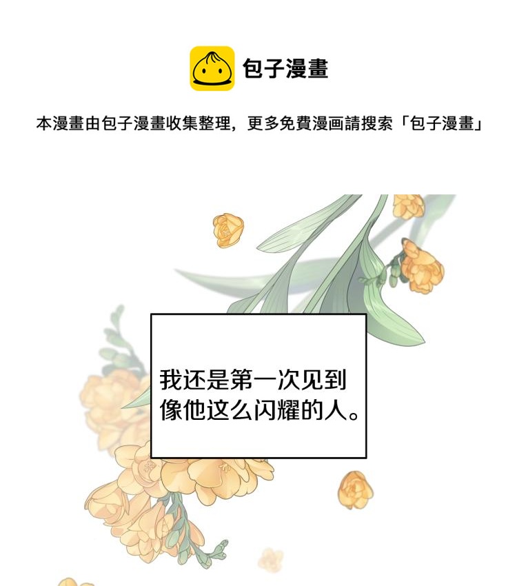 第17话 不该有的感情(1/3)-第17话