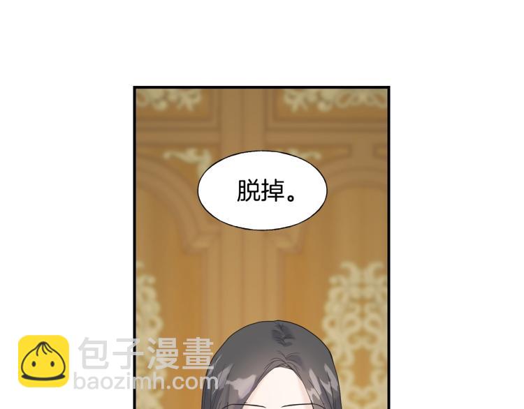 第17话 不该有的感情(1/3)-第17话