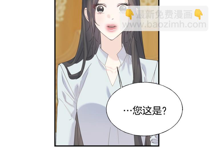 第17话 不该有的感情(1/3)-第17话