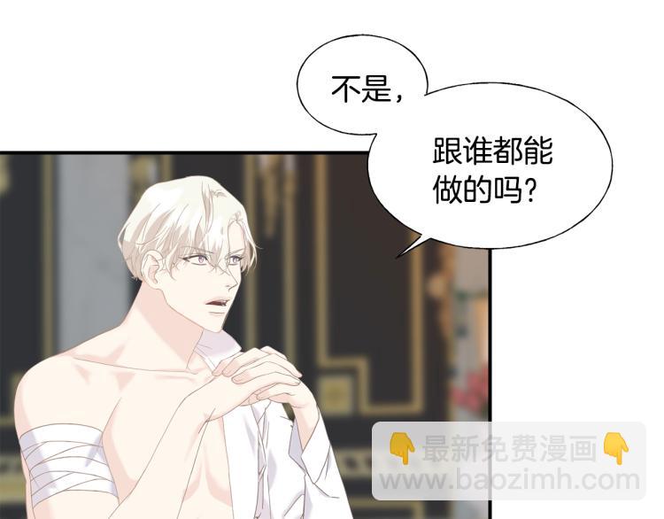 第17话 不该有的感情(1/3)-第17话