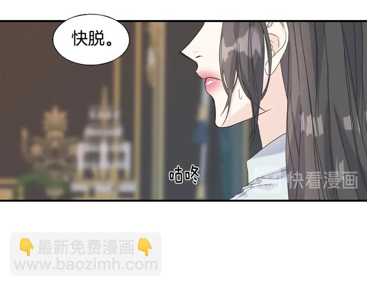 第17话 不该有的感情(1/3)-第17话