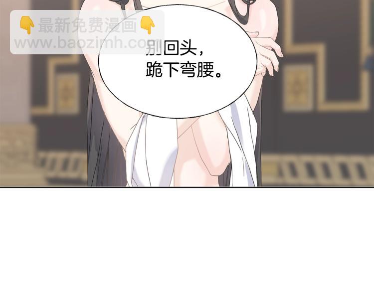 第17话 不该有的感情(1/3)-第17话