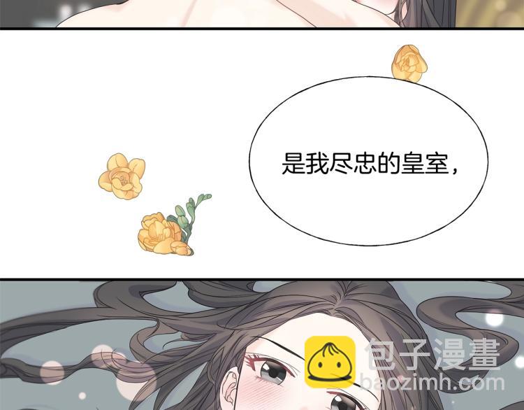 第17话 不该有的感情(1/3)-第17话