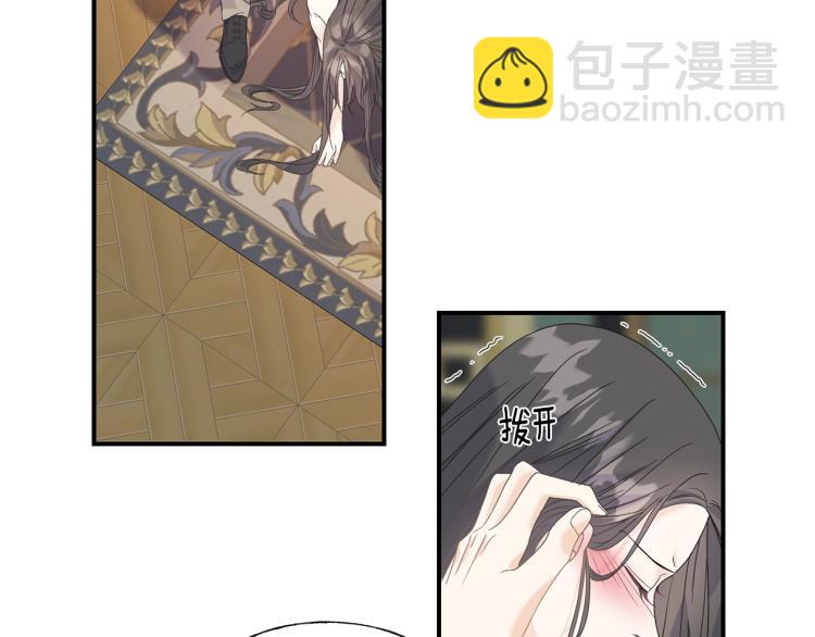 第17话 不该有的感情(1/3)-第17话