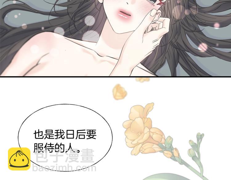 第17话 不该有的感情(1/3)-第17话