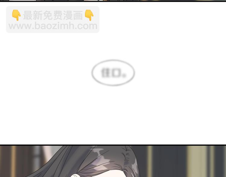 第17话 不该有的感情(1/3)-第17话