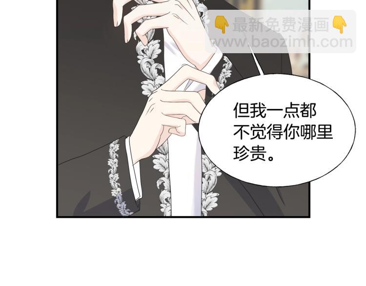 第17话 不该有的感情(1/3)-第17话