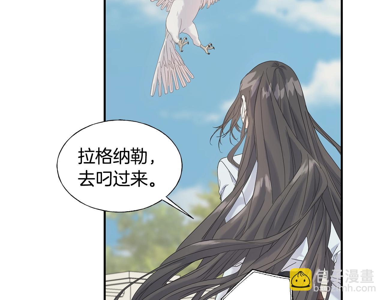 第19话 睡着了(1/3)-第19话