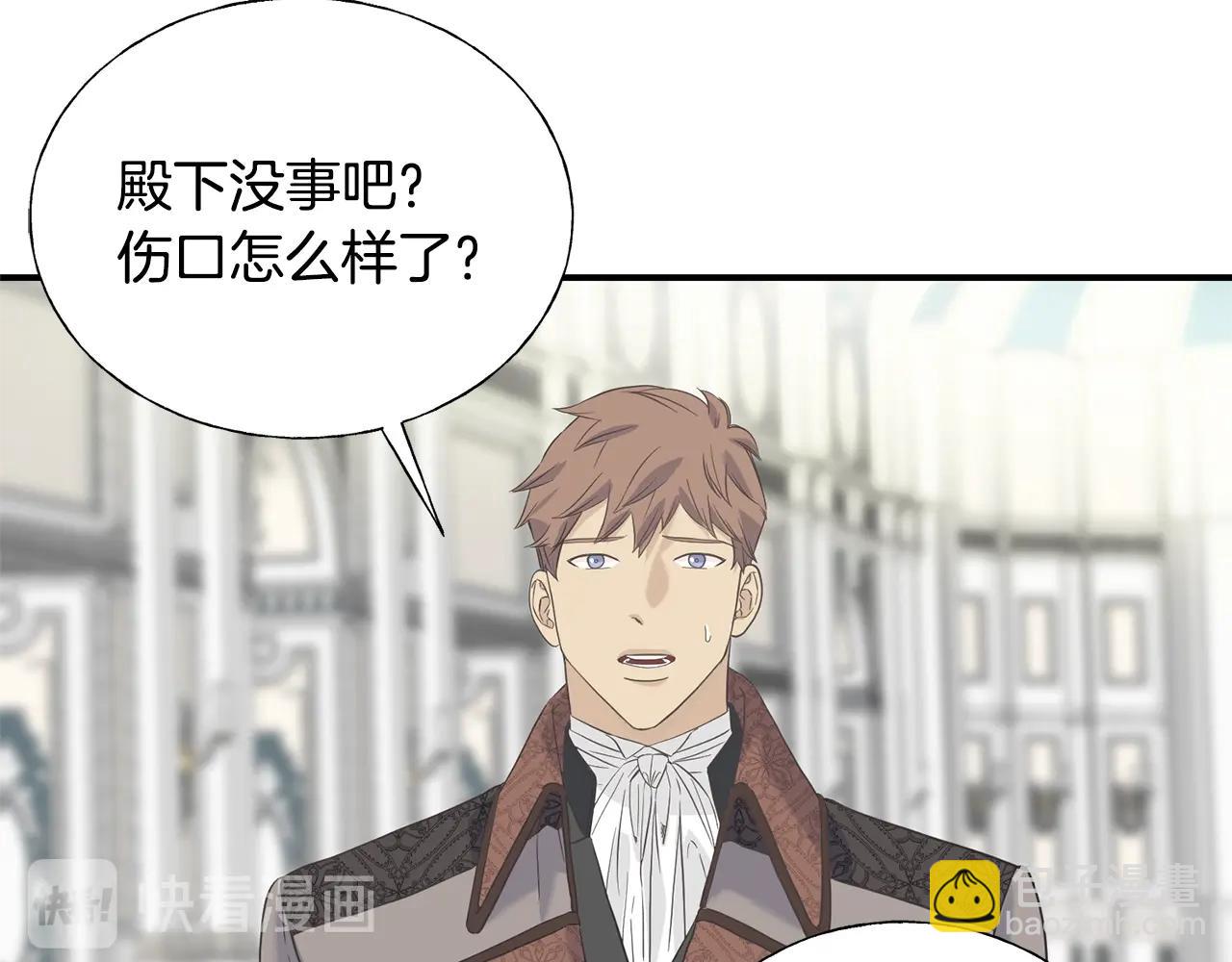 第19话 睡着了(1/3)-第19话