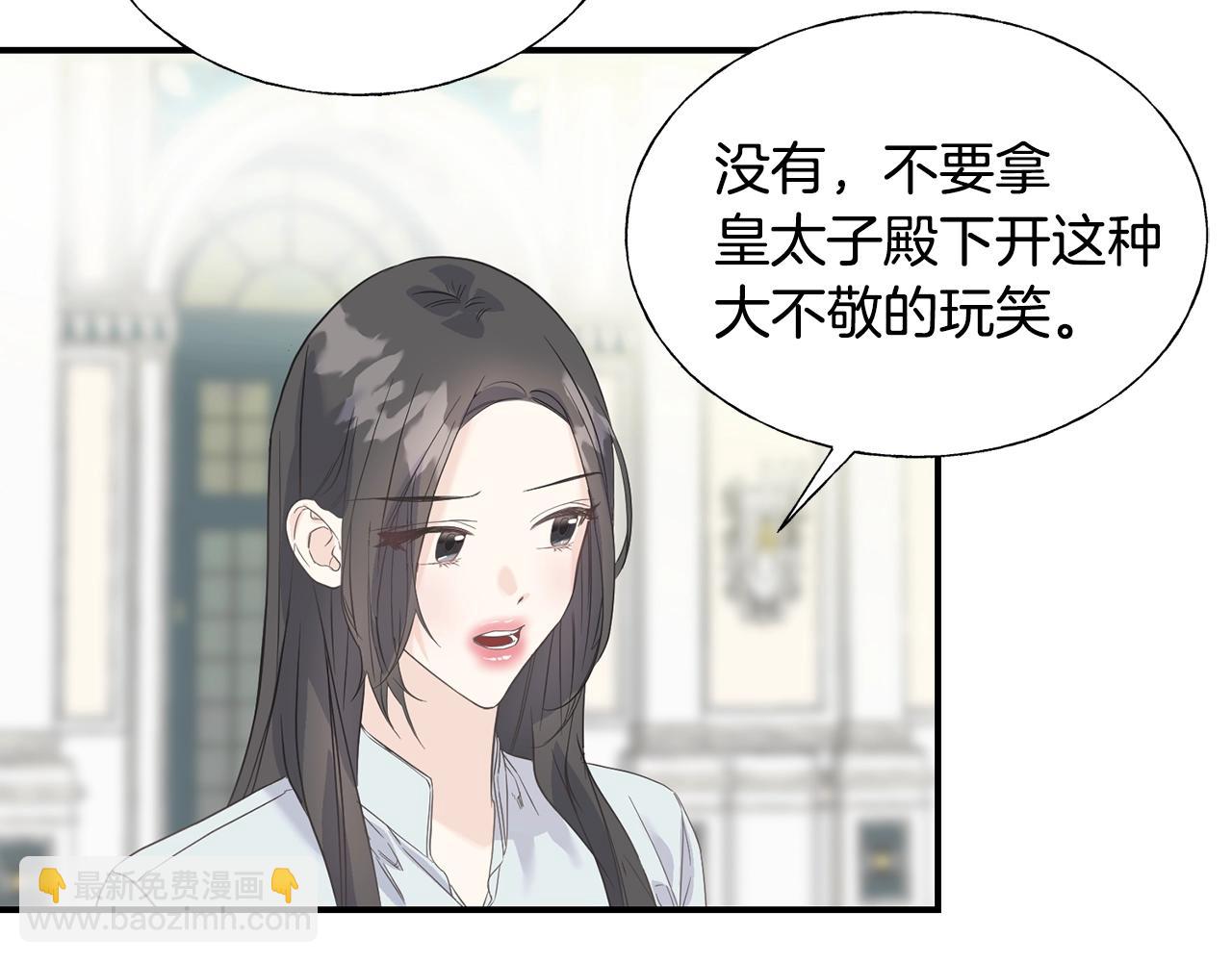 第19话 睡着了(1/3)-第19话