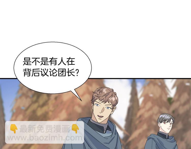 第3话 见面(1/3)-第3话