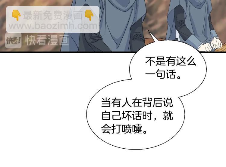 第3话 见面(1/3)-第3话