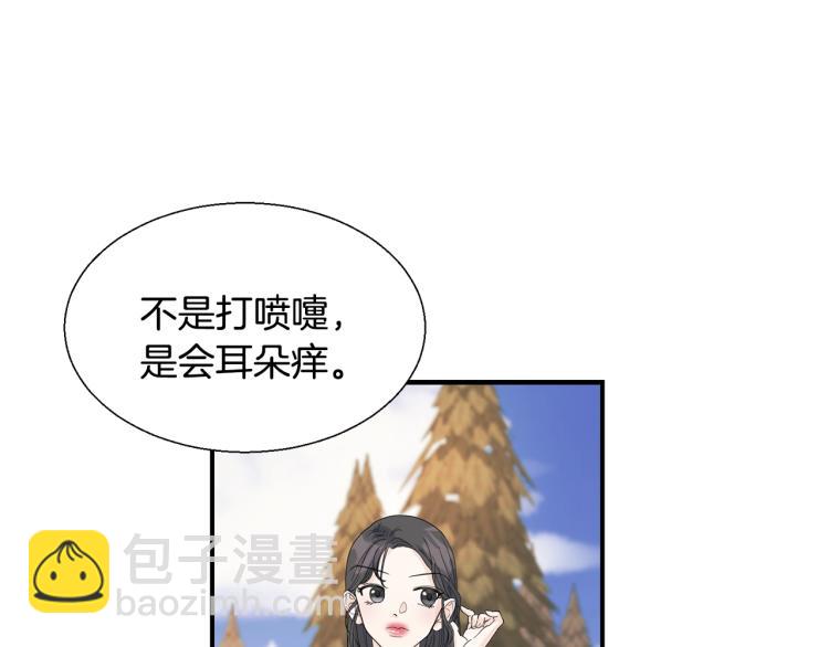 第3话 见面(1/3)-第3话