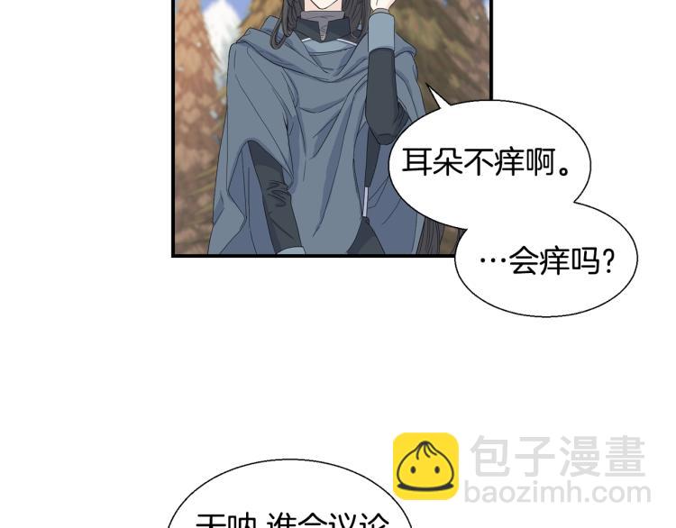 第3话 见面(1/3)-第3话