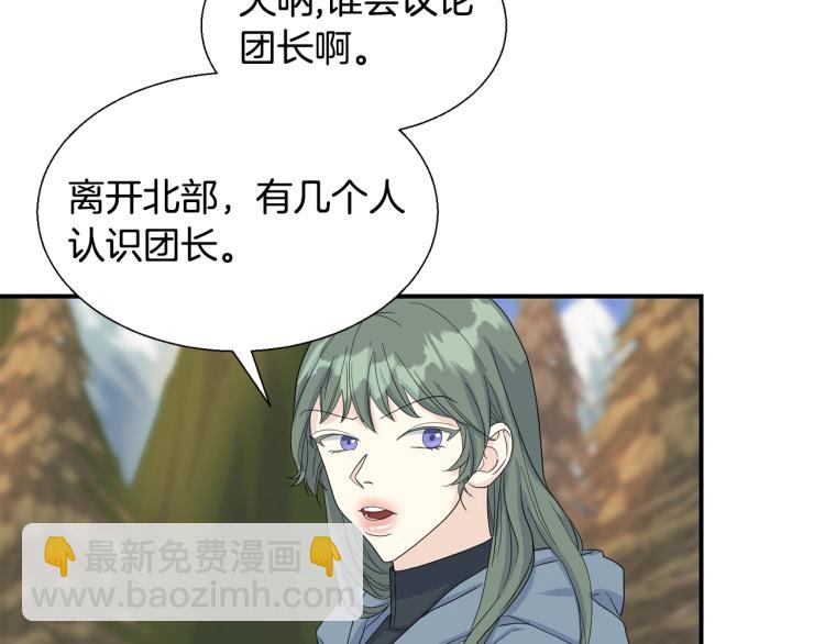 第3话 见面(1/3)-第3话