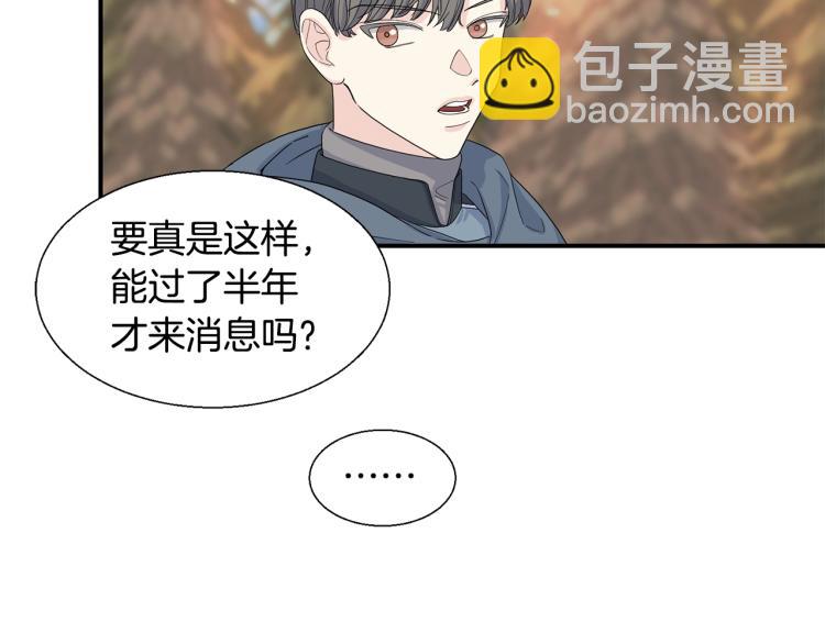 第3话 见面(1/3)-第3话