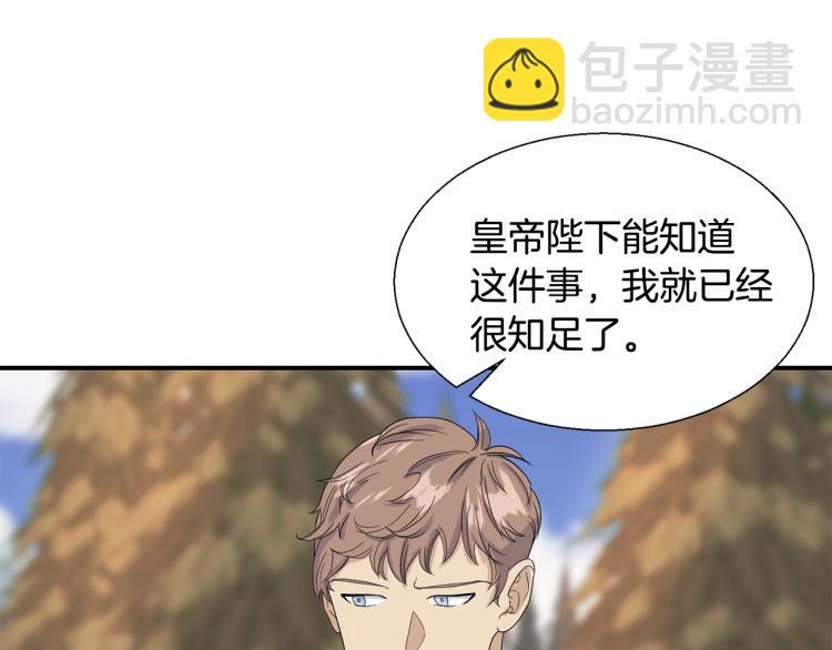 第3话 见面(1/3)-第3话