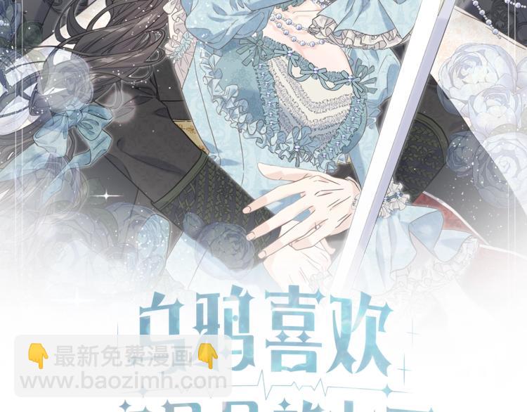 第3话 见面(1/3)-第3话