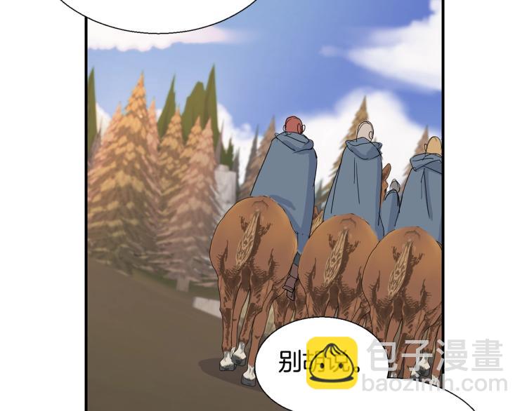 第3话 见面(1/3)-第3话