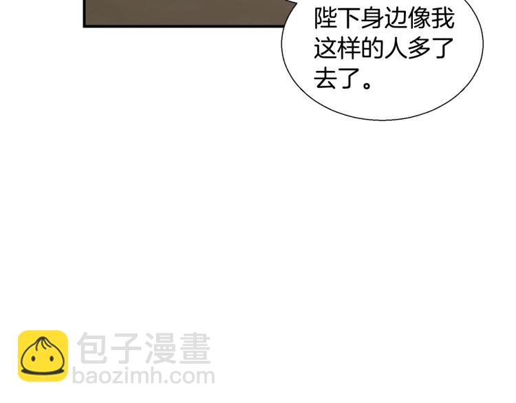 第3话 见面(1/3)-第3话