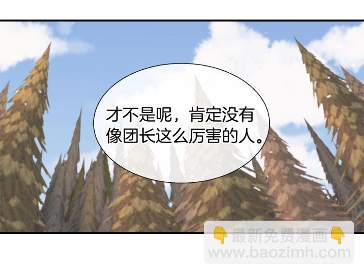 第3话 见面(1/3)-第3话