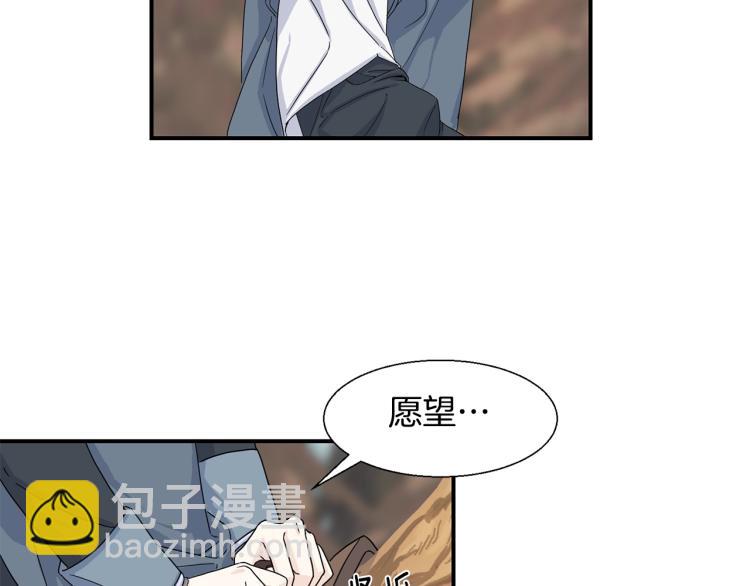 第3话 见面(1/3)-第3话