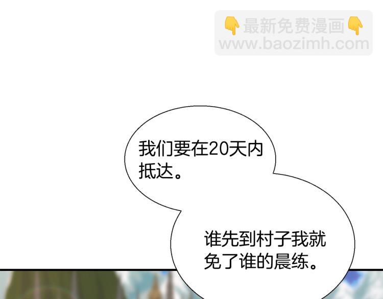 第3话 见面(1/3)-第3话