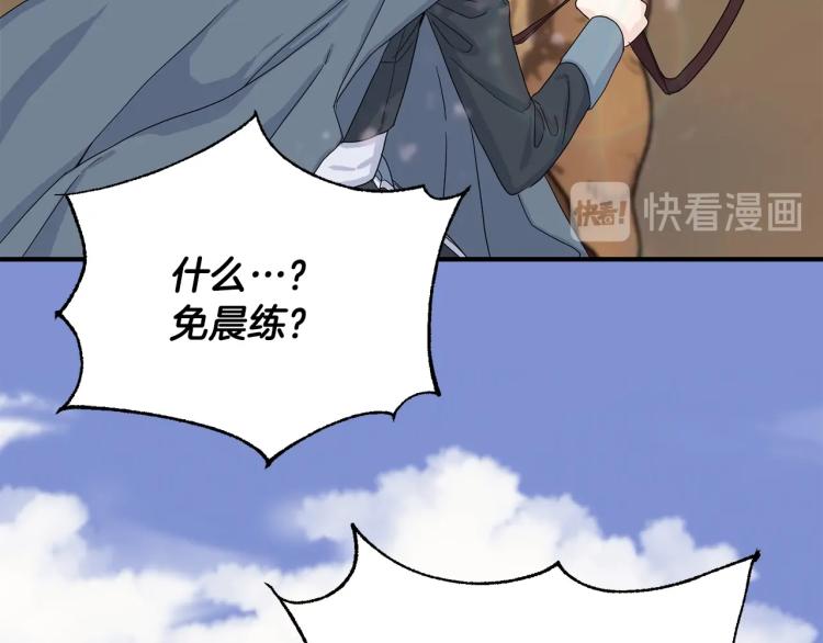 第3话 见面(1/3)-第3话