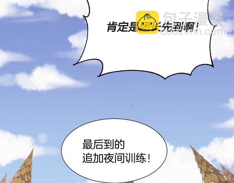 第3话 见面(1/3)-第3话