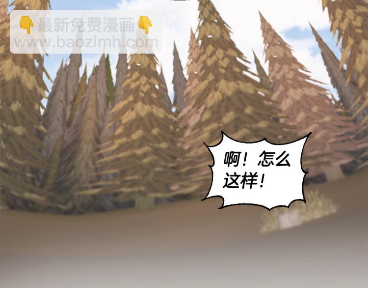 第3话 见面(1/3)-第3话