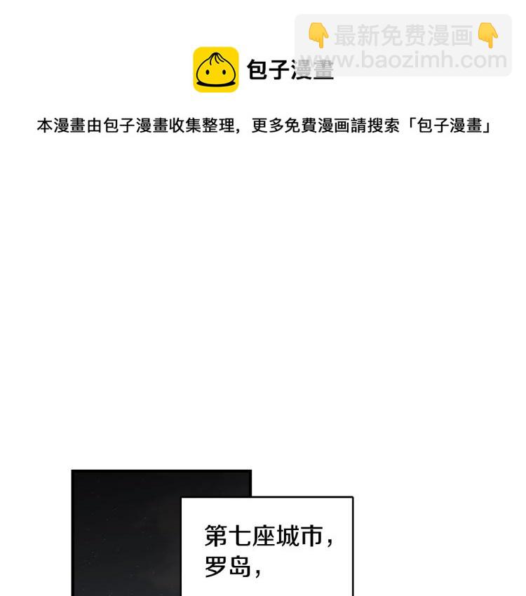 第3话 见面(1/3)-第3话