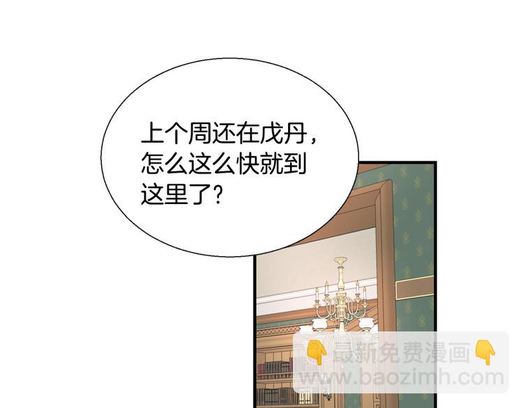 第3话 见面(1/3)-第3话