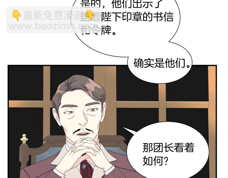 第3话 见面(1/3)-第3话