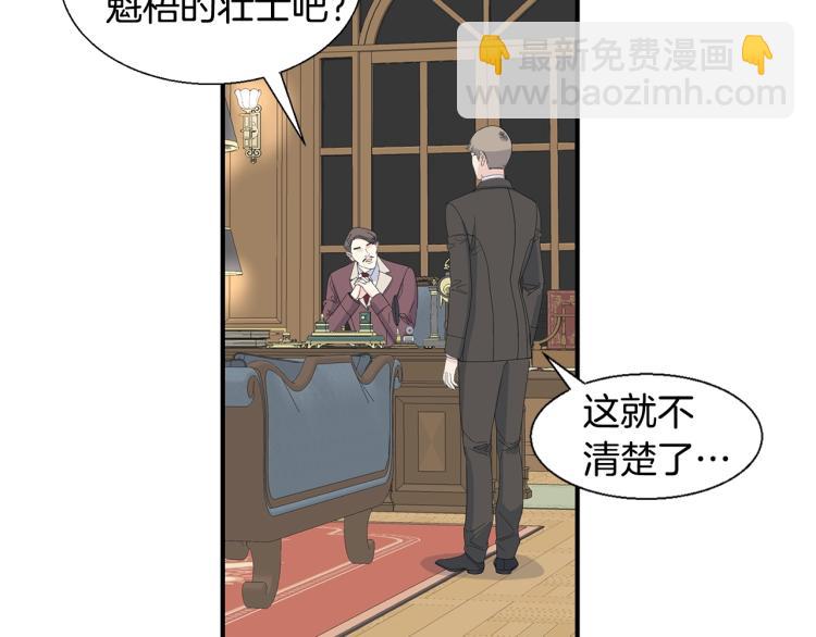 第3话 见面(1/3)-第3话