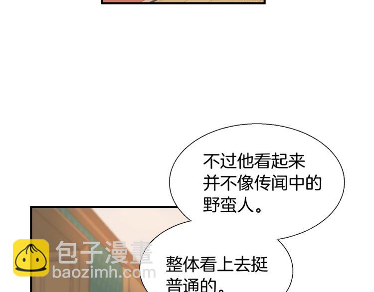 第3话 见面(1/3)-第3话