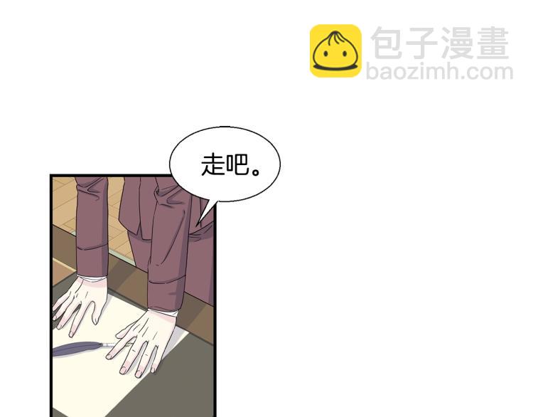 第3话 见面(1/3)-第3话