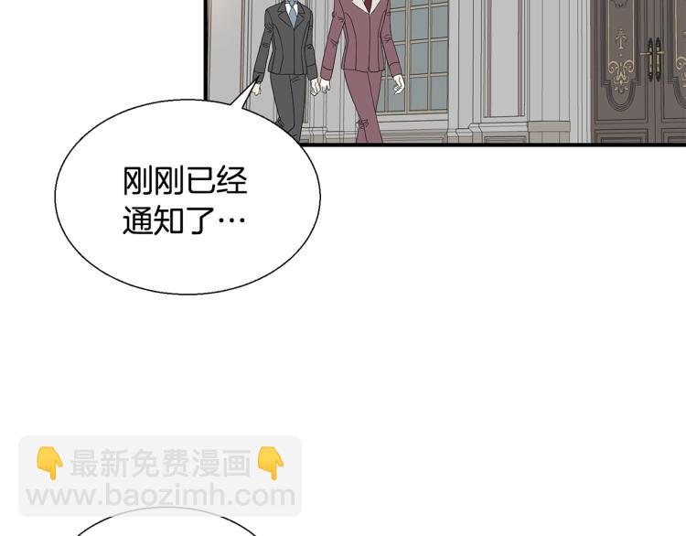 第3话 见面(1/3)-第3话